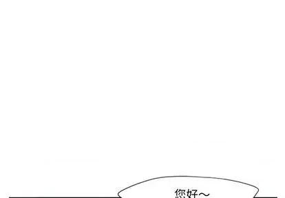 起开魔王君 起开魔王君 | 第70章 第1页