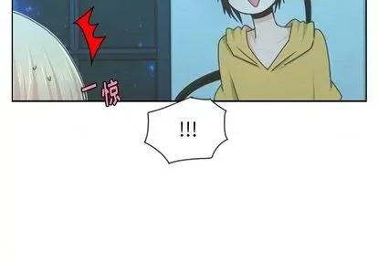 起开魔王君 起开魔王君 | 第70章 第3页