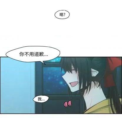 起开魔王君 起开魔王君 | 第70章 第9页