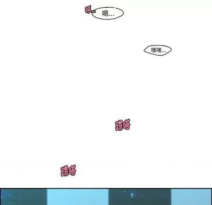 起开魔王君 起开魔王君 | 第70章 第11页