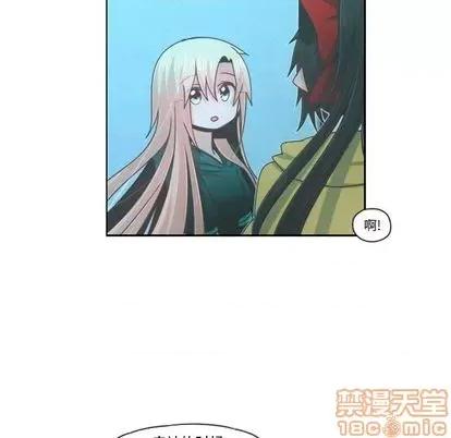 起开魔王君 起开魔王君 | 第70章 第15页