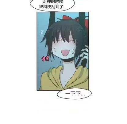 起开魔王君 起开魔王君 | 第70章 第16页