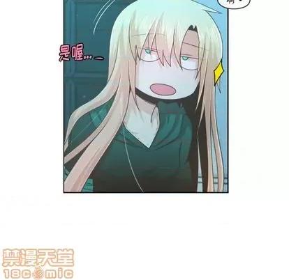 起开魔王君 起开魔王君 | 第70章 第25页