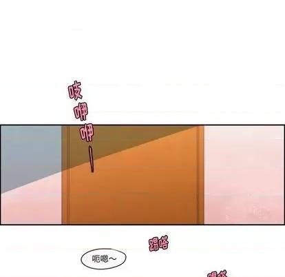 起开魔王君 起开魔王君 | 第70章 第32页
