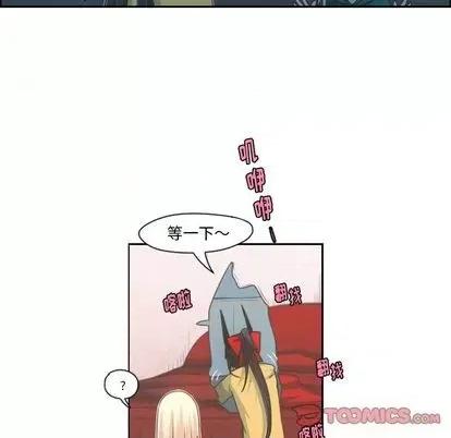 起开魔王君 起开魔王君 | 第70章 第38页