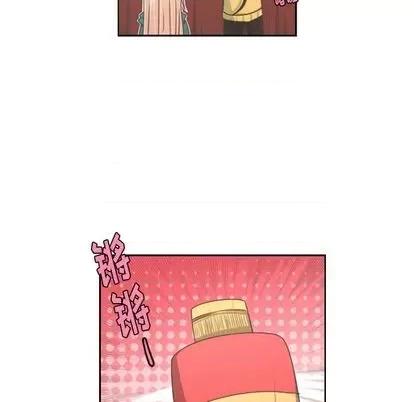 起开魔王君 起开魔王君 | 第70章 第39页