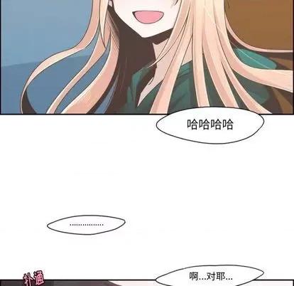 起开魔王君 起开魔王君 | 第70章 第48页