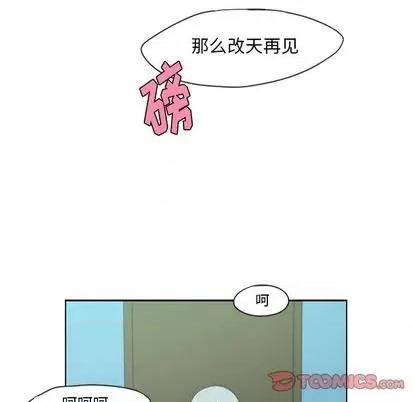 起开魔王君 起开魔王君 | 第70章 第58页