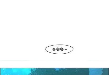起开魔王君 起开魔王君 | 第71章 第1页