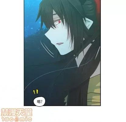 起开魔王君 起开魔王君 | 第71章 第5页