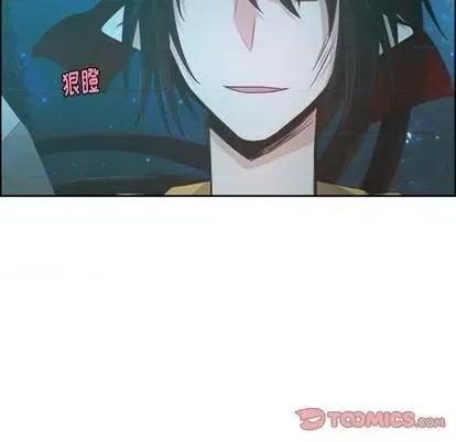 起开魔王君 起开魔王君 | 第71章 第14页