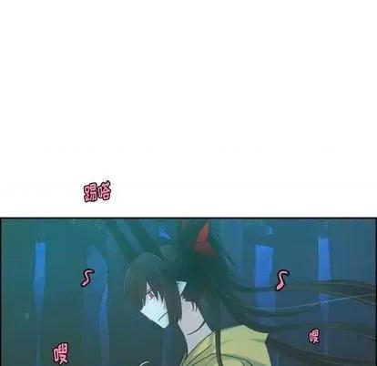 起开魔王君 起开魔王君 | 第71章 第16页