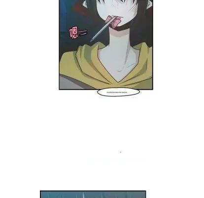 起开魔王君 起开魔王君 | 第71章 第19页