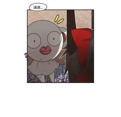 起开魔王君 起开魔王君 | 第71章 第31页