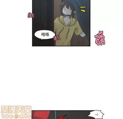 起开魔王君 起开魔王君 | 第71章 第35页