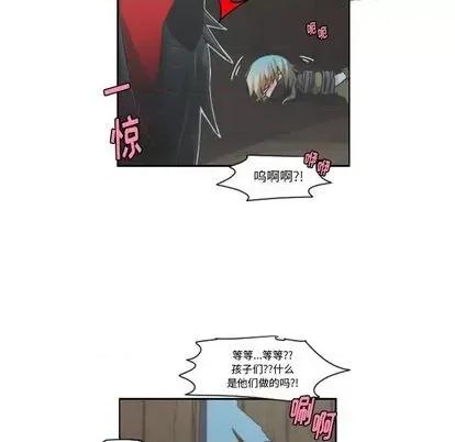 起开魔王君 起开魔王君 | 第71章 第36页