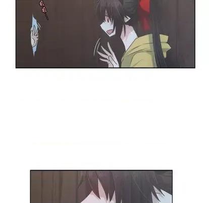 起开魔王君 起开魔王君 | 第71章 第39页