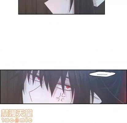 起开魔王君 起开魔王君 | 第71章 第40页