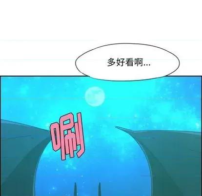 起开魔王君 起开魔王君 | 第71章 第47页