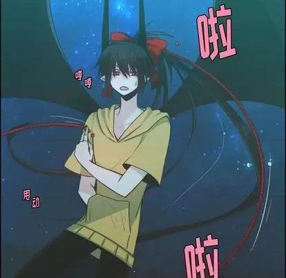 起开魔王君 起开魔王君 | 第71章 第48页