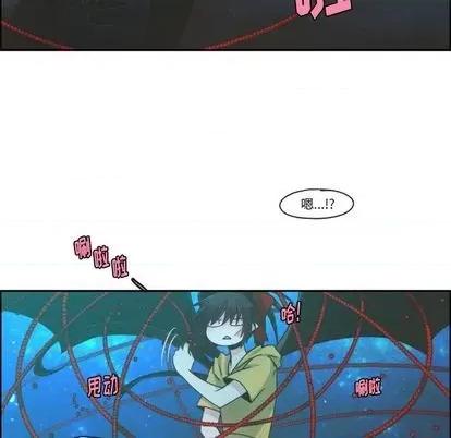 起开魔王君 起开魔王君 | 第71章 第49页
