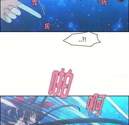 起开魔王君 起开魔王君 | 第71章 第53页