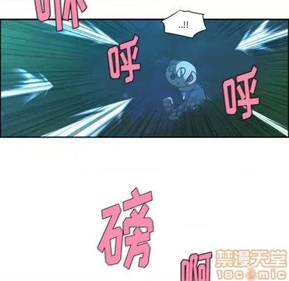 起开魔王君 起开魔王君 | 第71章 第55页