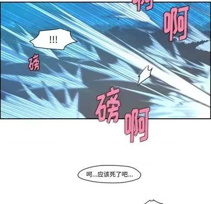 起开魔王君 起开魔王君 | 第71章 第56页
