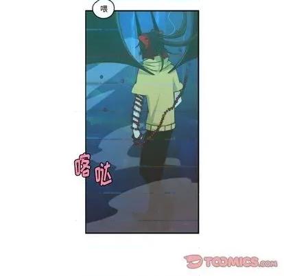 起开魔王君 起开魔王君 | 第71章 第58页