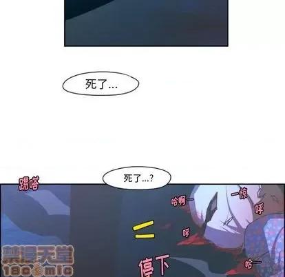 起开魔王君 起开魔王君 | 第71章 第60页