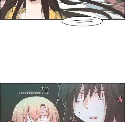 起开魔王君 起开魔王君 第51页
