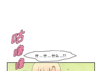 起开魔王君 起开魔王君 第1页