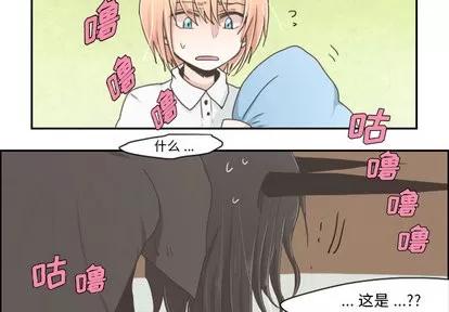 起开魔王君 起开魔王君 第2页