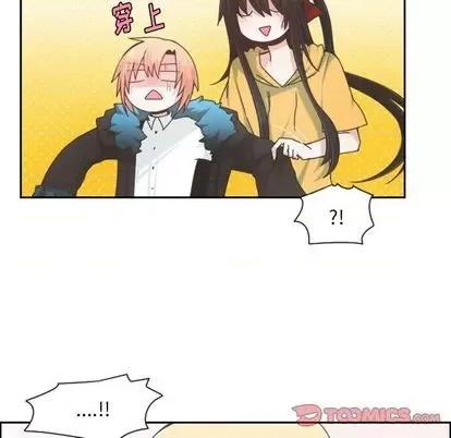 起开魔王君 起开魔王君 第31页