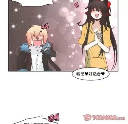 起开魔王君 起开魔王君 第34页