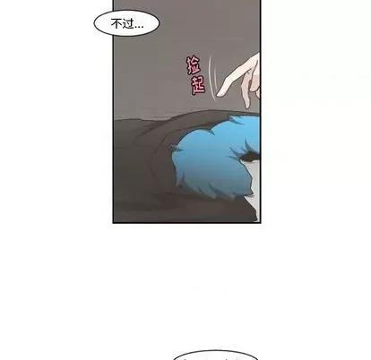 起开魔王君 起开魔王君 第36页