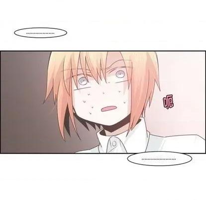 起开魔王君 起开魔王君 第38页