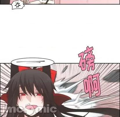 起开魔王君 起开魔王君 第50页