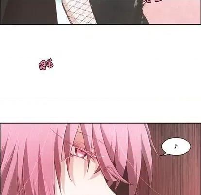 起开魔王君 起开魔王君 第53页