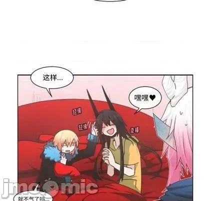 起开魔王君 起开魔王君 第65页