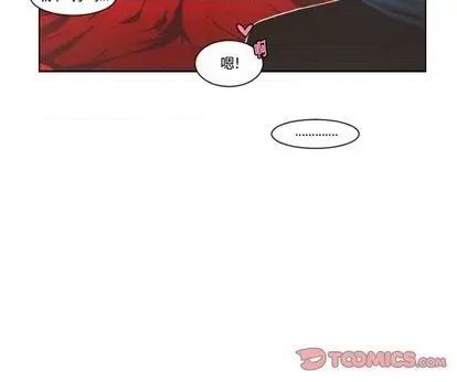 起开魔王君 起开魔王君 第66页