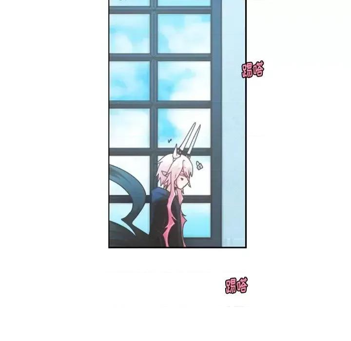 起开魔王君 起开魔王君第 81 话 第12页