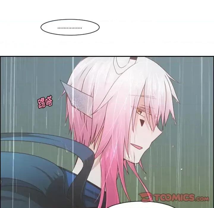 起开魔王君 起开魔王君第 81 话 第58页