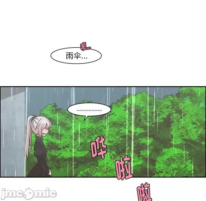 起开魔王君 起开魔王君第 81 话 第60页