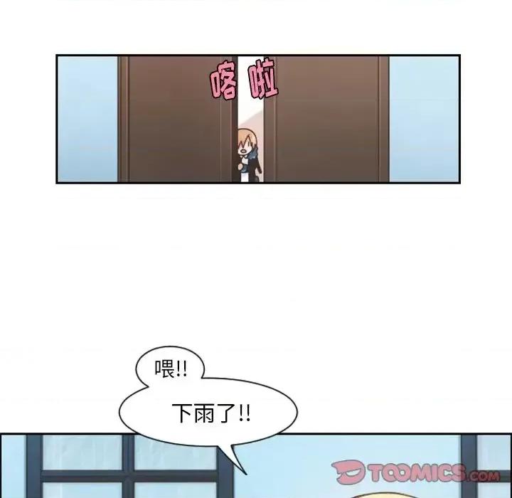 起开魔王君 起开魔王君第 81 话 第62页