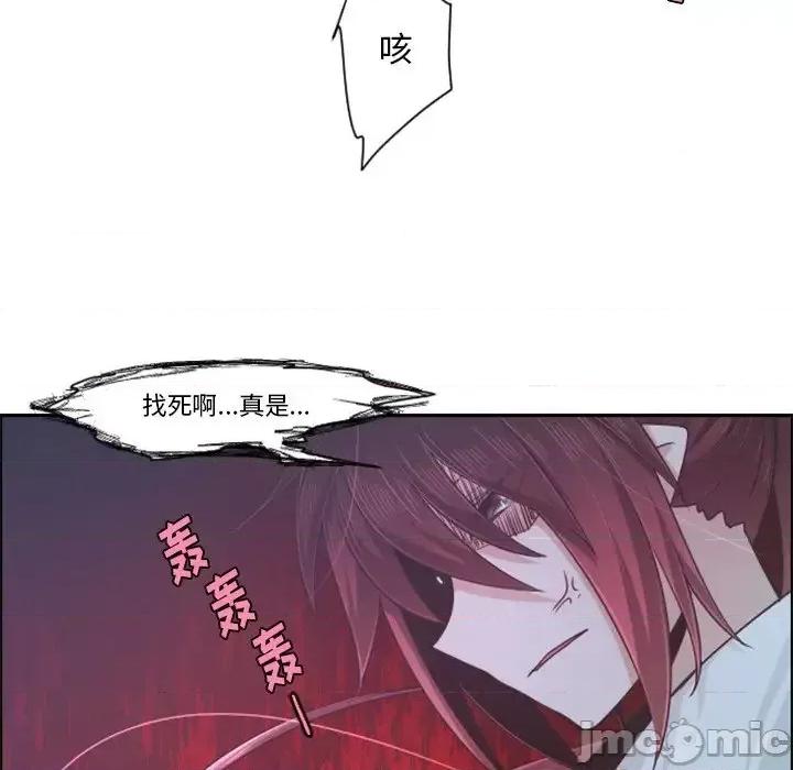 起开魔王君 起开魔王君第 82 话 第35页