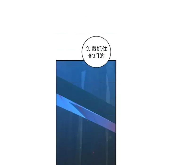 起开魔王君 起开魔王君第 83 话 第19页