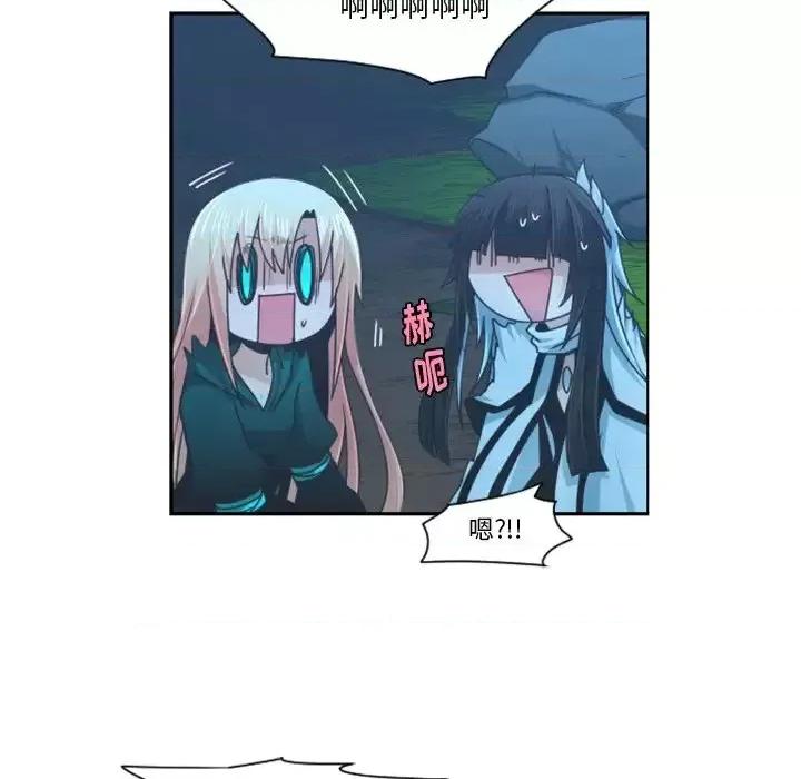 起开魔王君 起开魔王君第 83 话 第28页