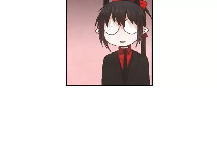 起开魔王君 起开魔王君第 84 话 第4页