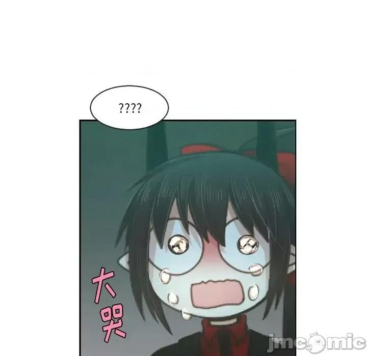 起开魔王君 起开魔王君第 84 话 第5页
